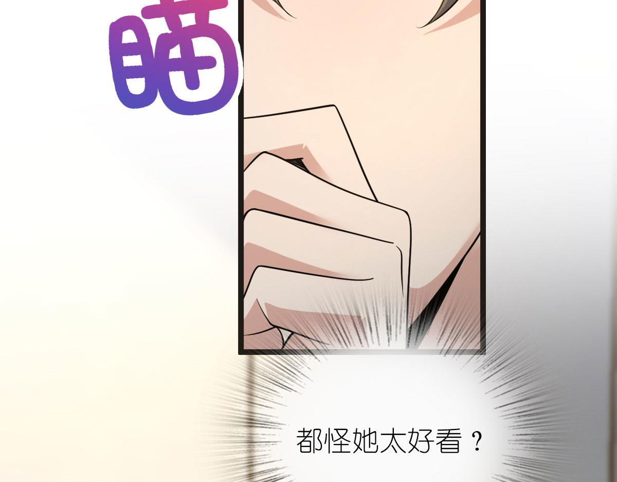我家老婆来自一千年前 漫画漫画,1142图