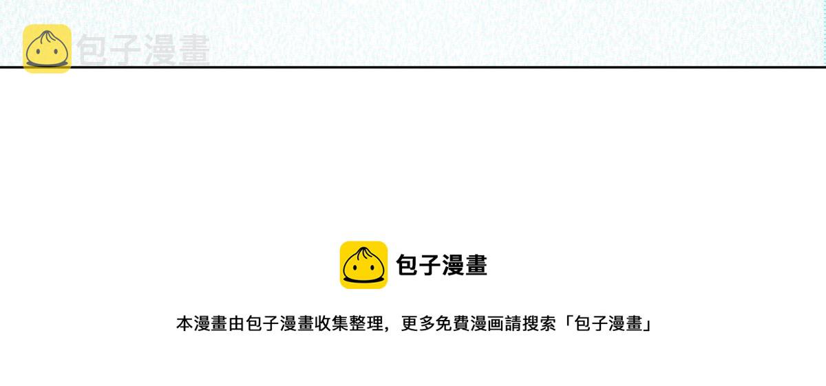 我家老婆来自一千年前 漫画漫画,1212图