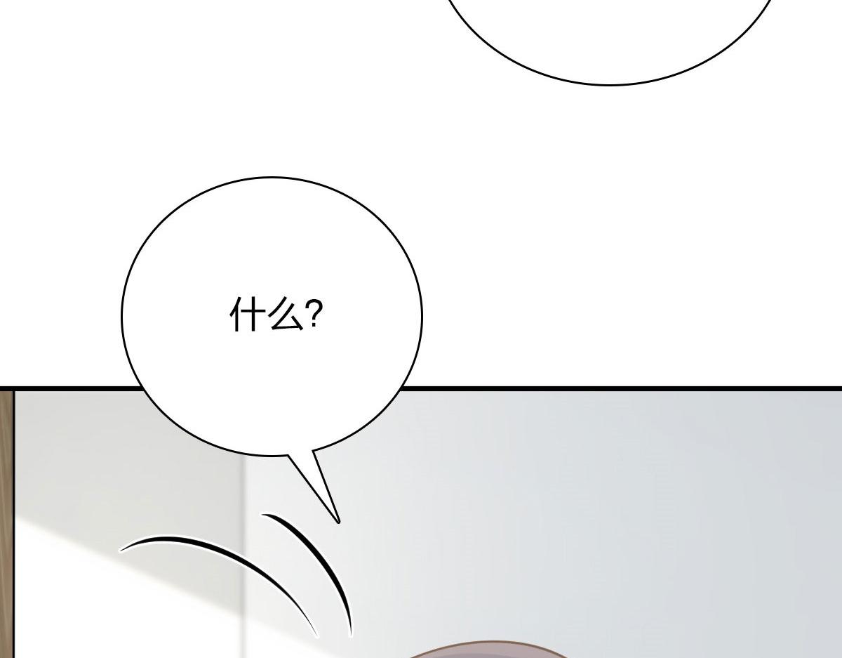 我家老婆来自一千年前 漫画漫画,882图