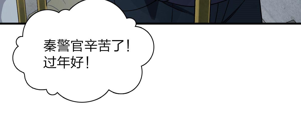 我家老婆来自一千年前 漫画漫画,811图