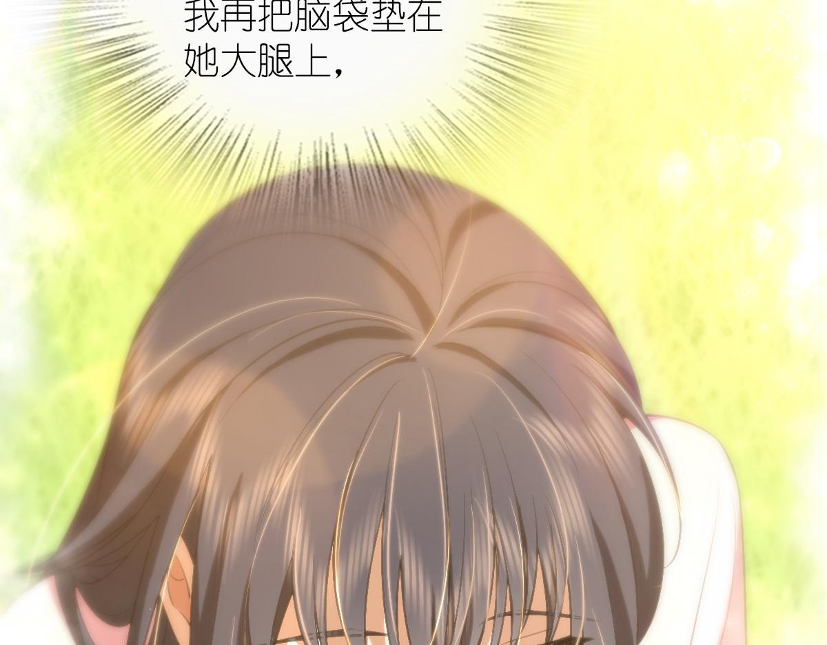 我家老婆来自一千年前 漫画漫画,1132图