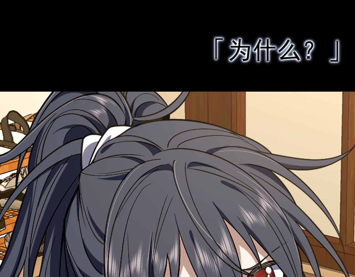 我家老婆来自一千年前 漫画漫画,预告2图