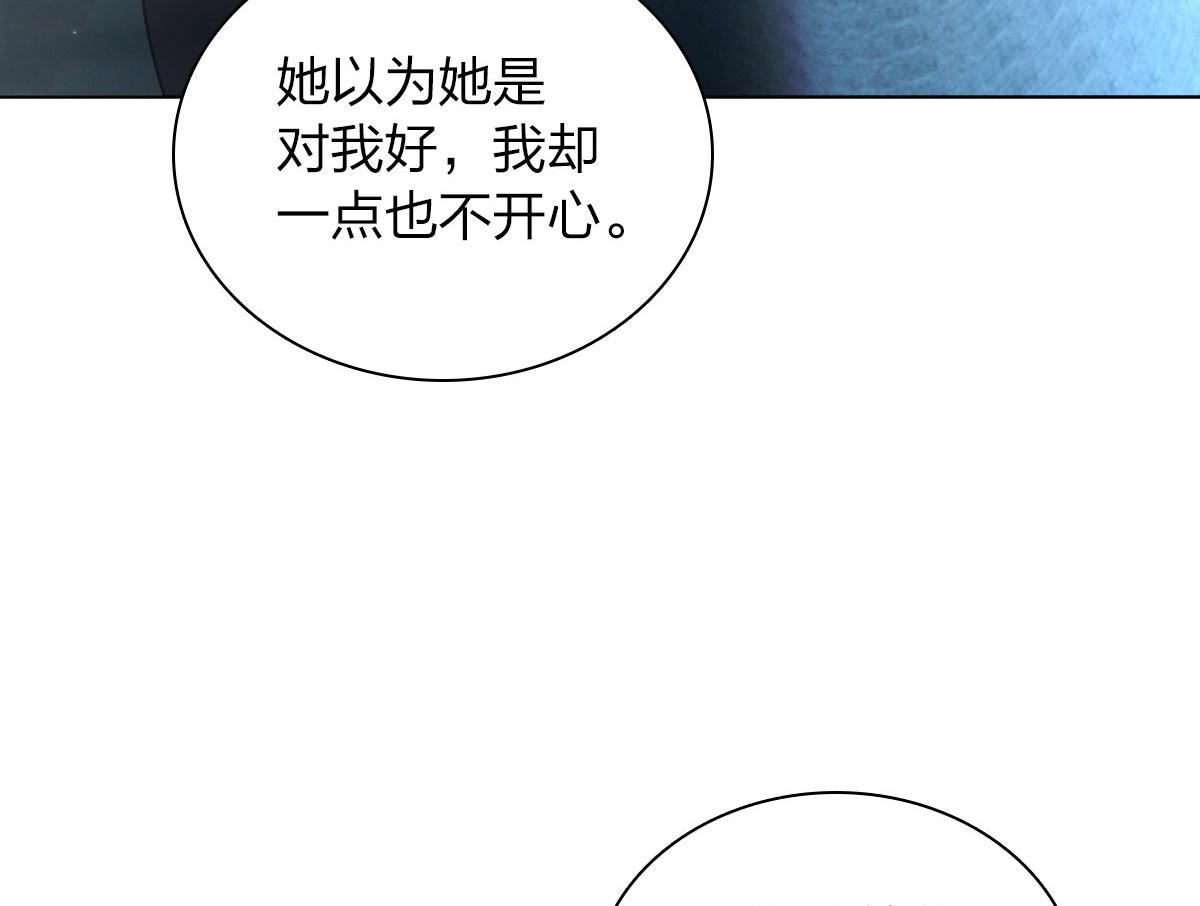 我家老婆来自一千年前 漫画漫画,1061图