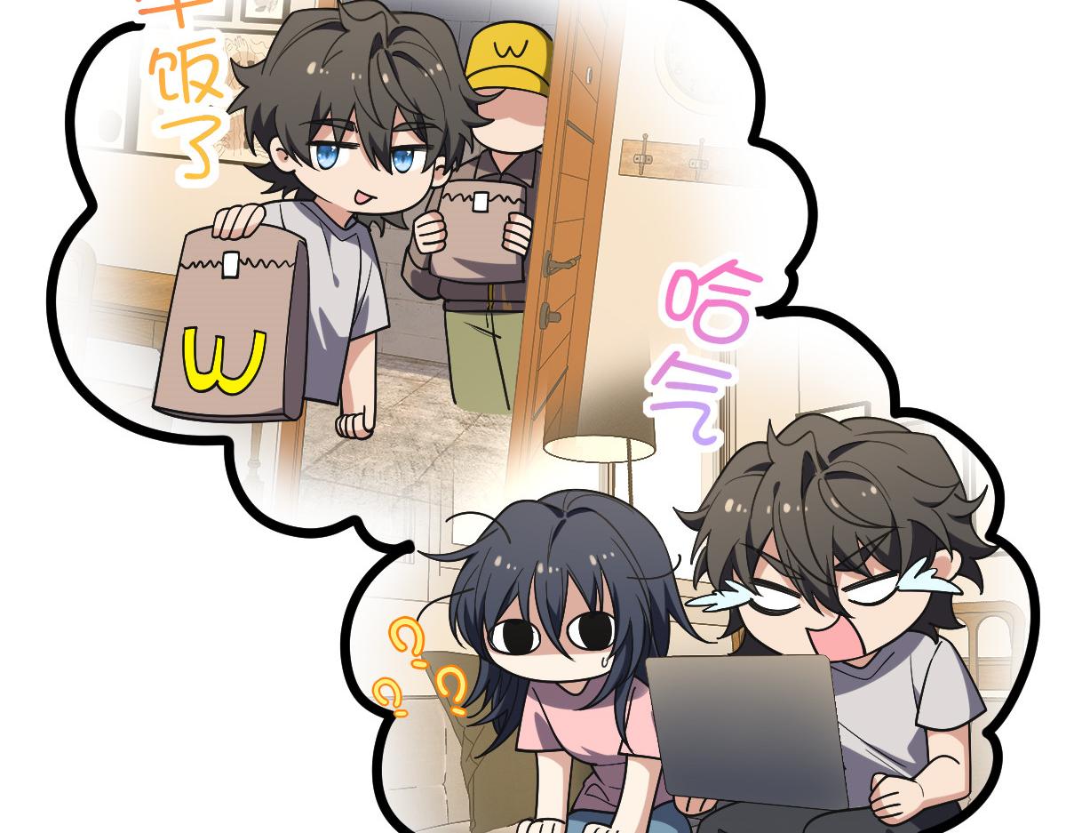 我家老婆来自一千年前 漫画漫画,预告22图