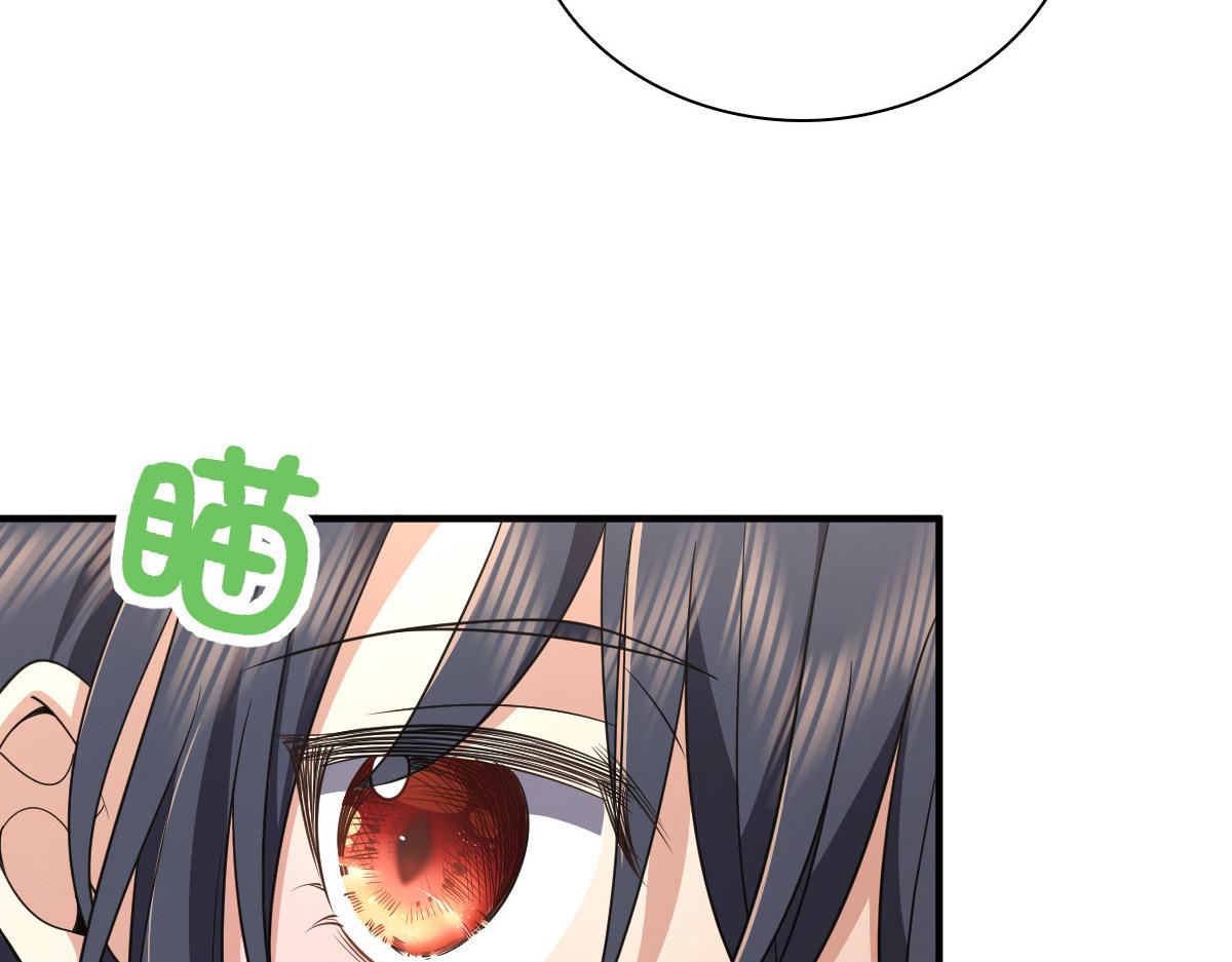 我家老婆来自一千年前 漫画漫画,611图