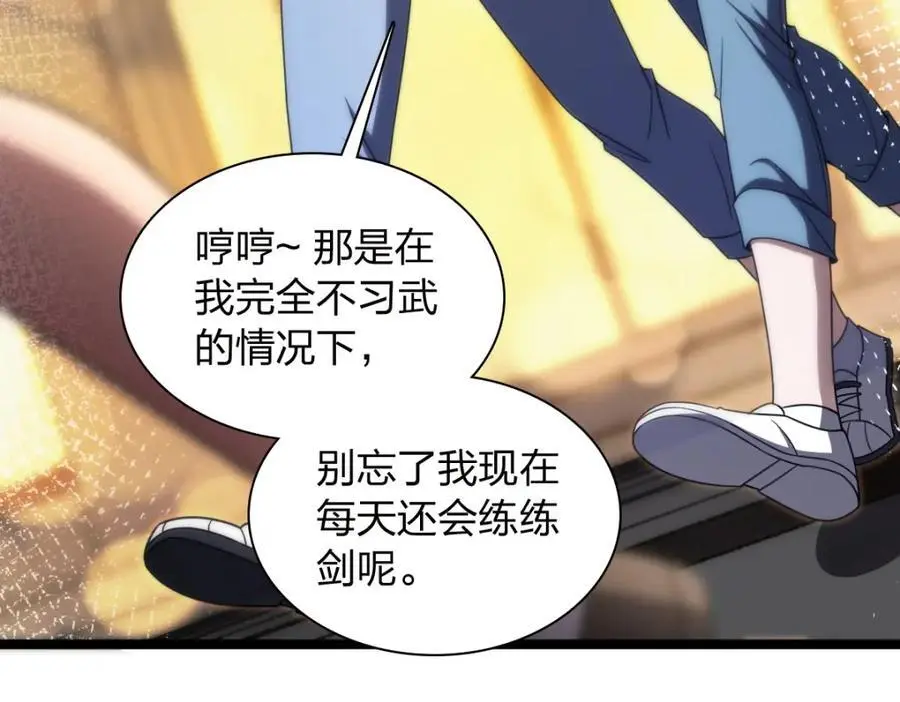 我家老婆来自一千年前免费漫画漫画,2222图