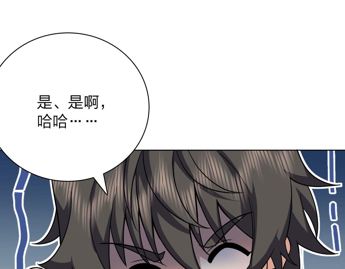 我家老婆来自一千年前完结了吗漫画,391图