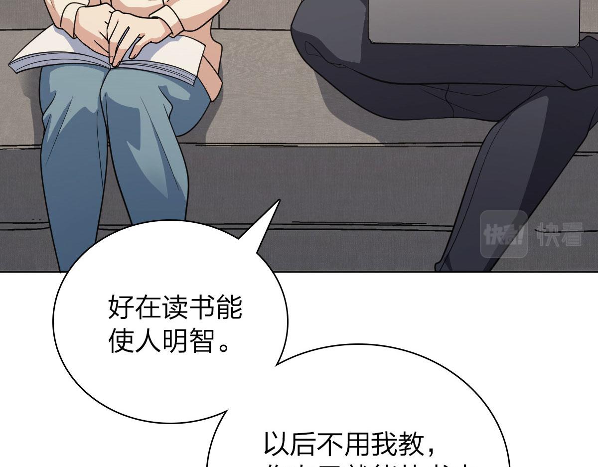 我家老婆来自一千年前 漫画漫画,972图