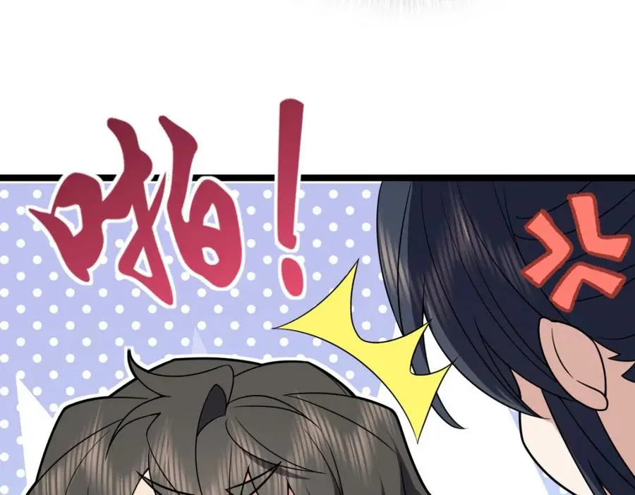 我家老婆来自一千年前 漫画漫画,2492图