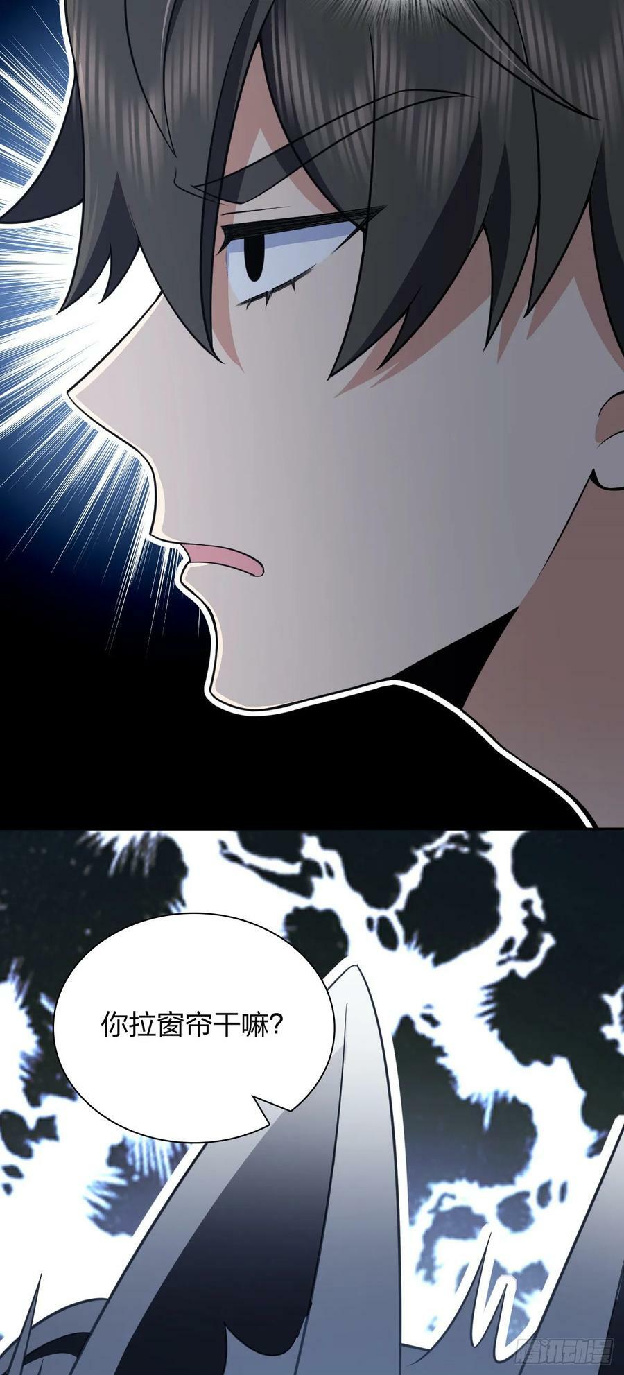 我家老婆来自一千年前完结了吗漫画,1511图