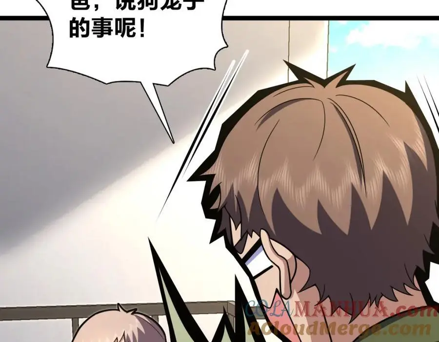 我家老婆来自一千年前 漫画漫画,2211图