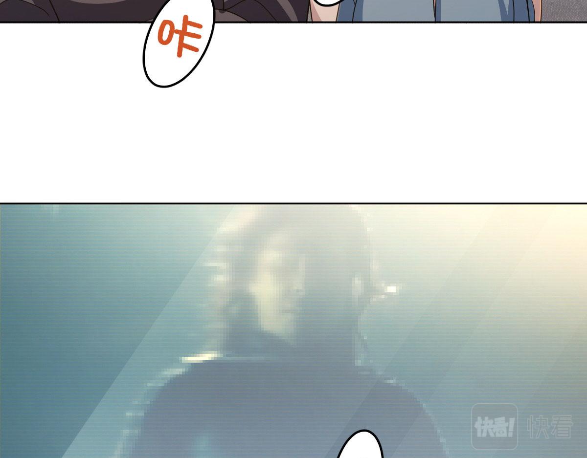 我家老婆来自一千年前 漫画漫画,951图