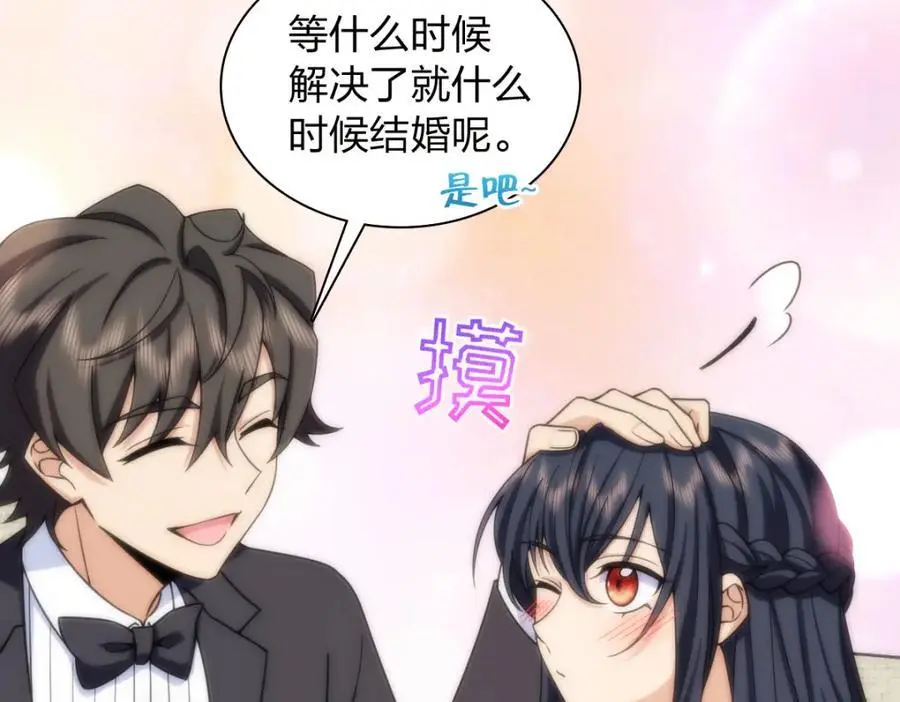 我家老婆来自一千年前 漫画漫画,2342图