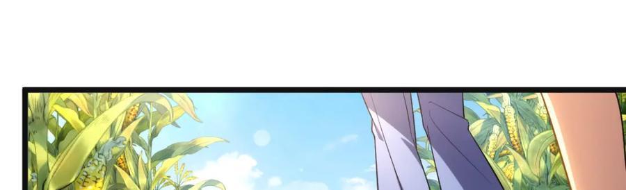 我家老婆来自一千年前 漫画漫画,2061图