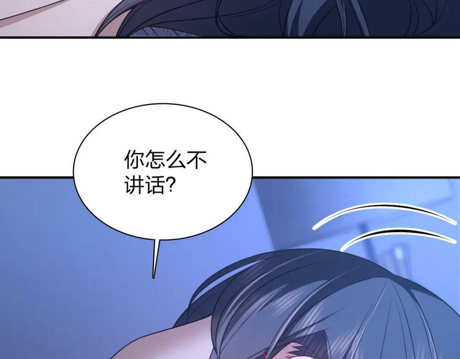 我家老婆来自一千年前免费漫画漫画,1761图