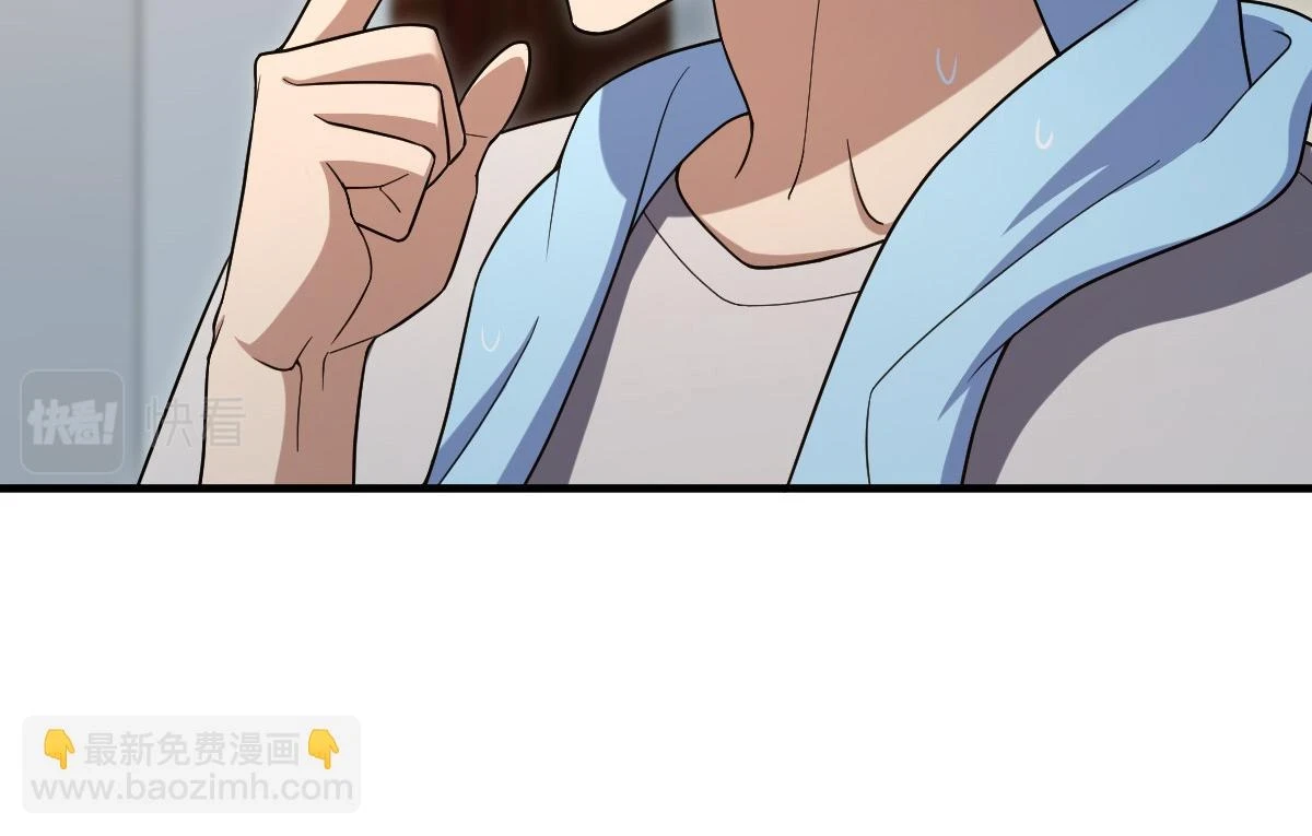 我家老婆来自一千年前 漫画漫画,1382图