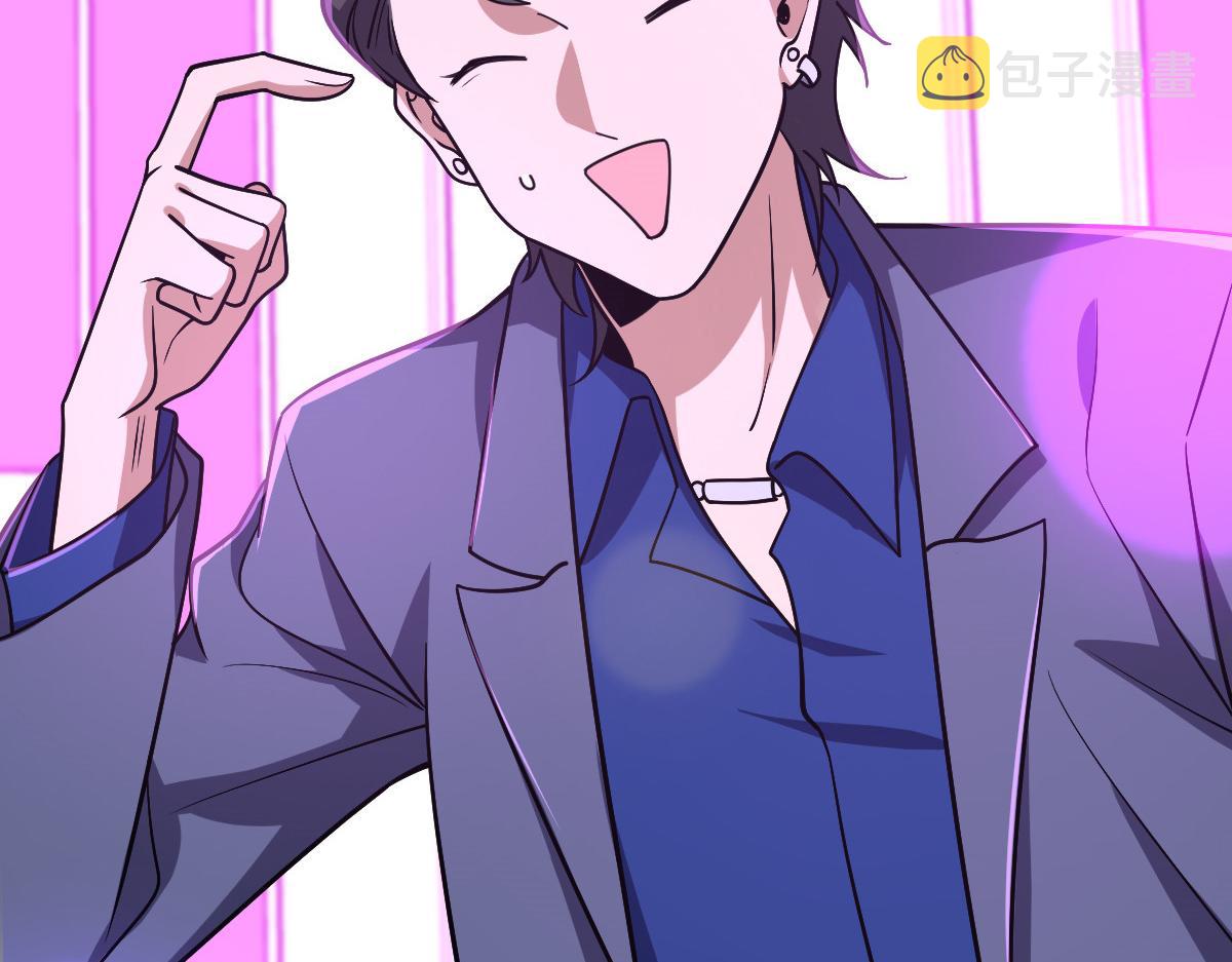 我家老婆来自一千年前 漫画漫画,351图