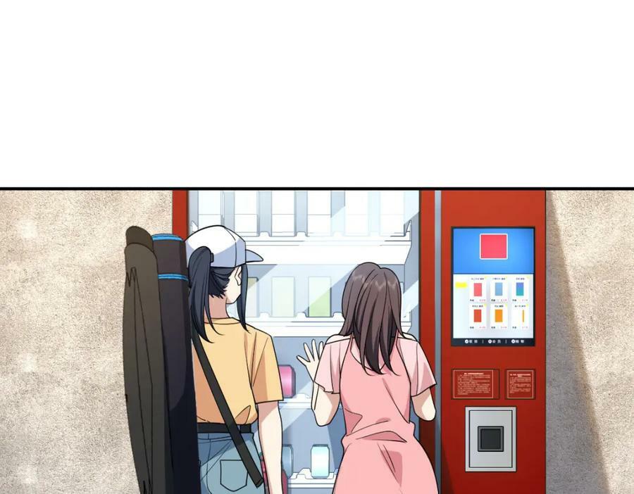 我家老婆来自一千年前漫画,1781图