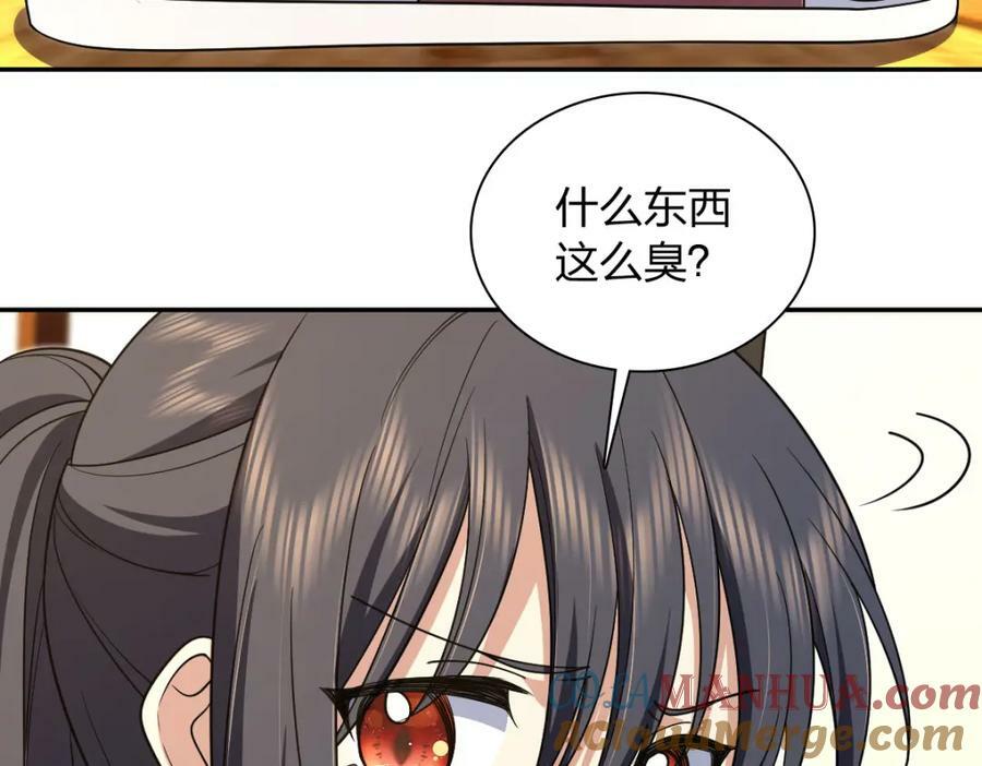 我家老婆来自一千年前 漫画漫画,1721图