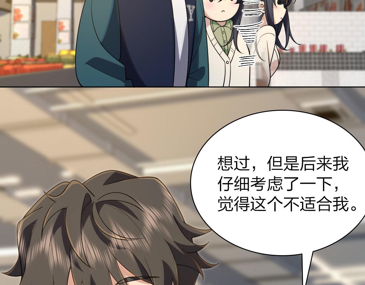 我家老婆来自一千年前 漫画漫画,961图