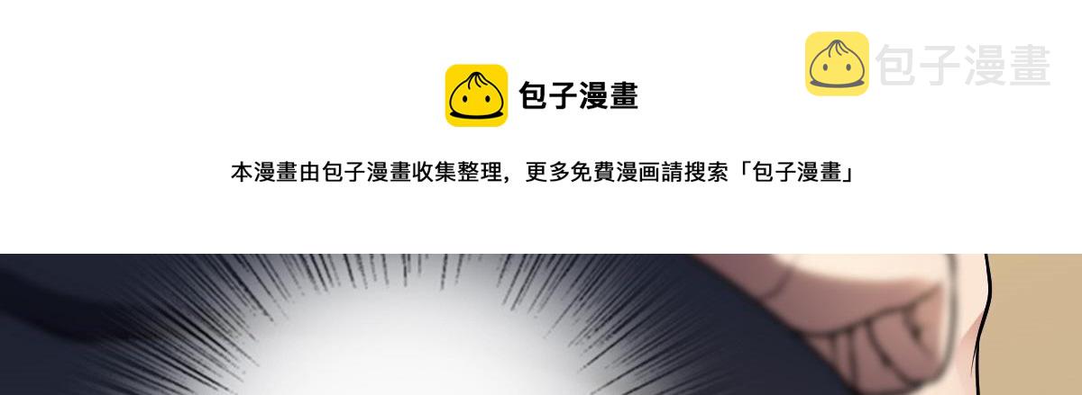 我家老婆来自一千年前 漫画漫画,231图
