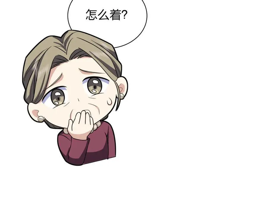 我家老婆来自一千年前 漫画漫画,2682图