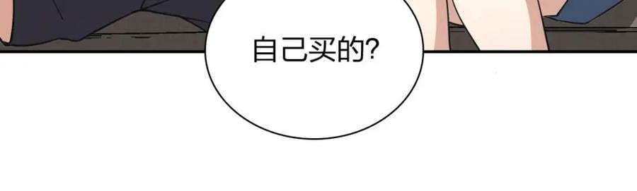 我家老婆来自一千年前漫画,1641图