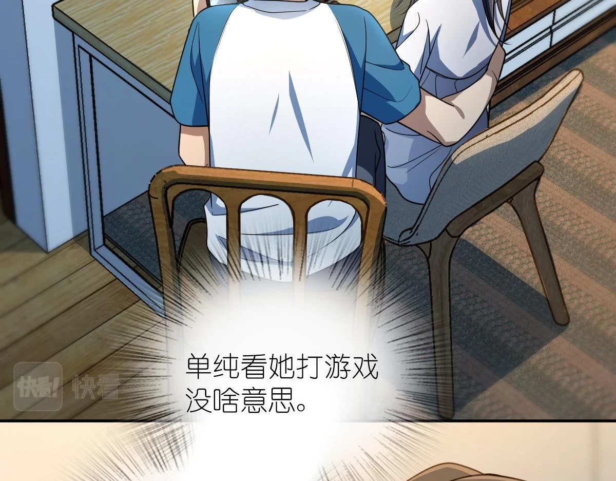 我家老婆来自一千年前免费漫画漫画,1341图