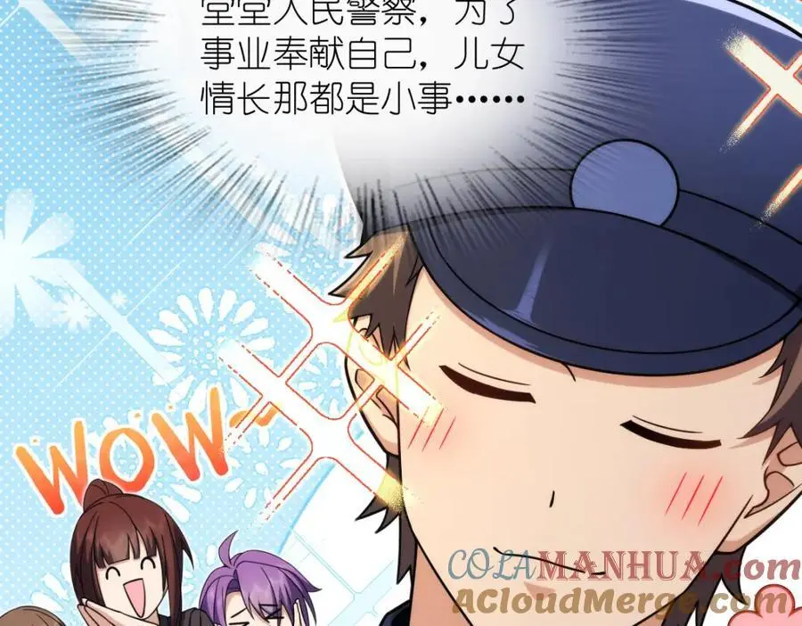 我家老婆来自一千年前 漫画漫画,2211图