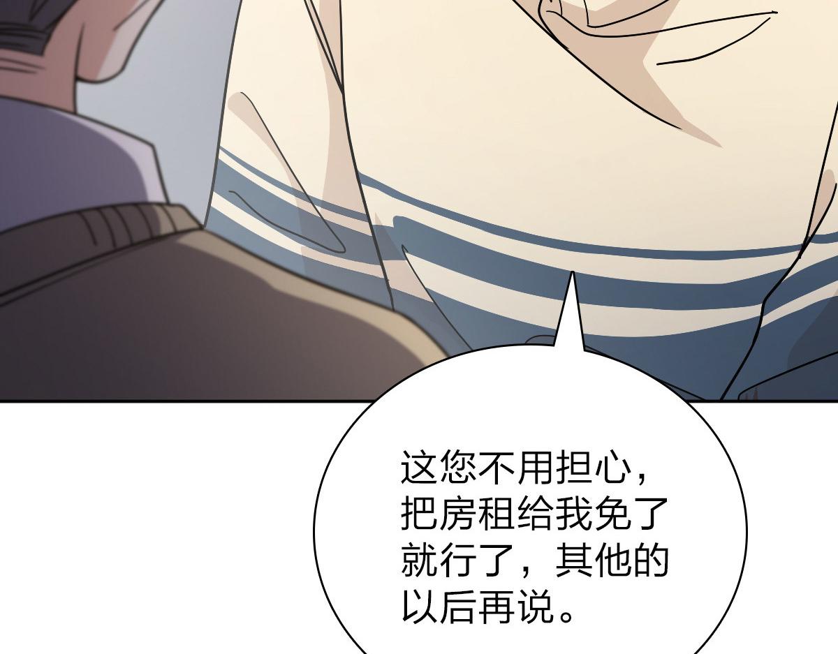 我家老婆来自一千年前 漫画漫画,542图
