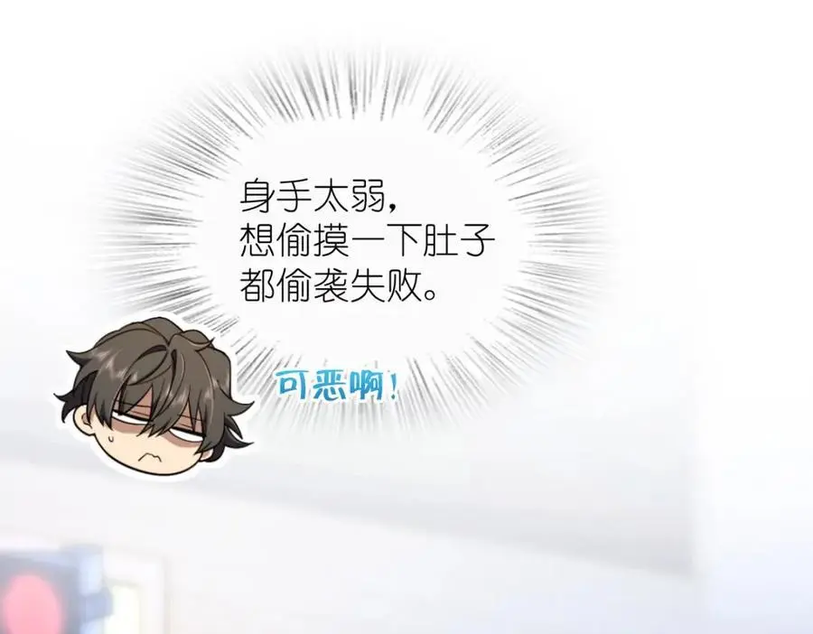 我家老婆来自一千年前漫画,2221图