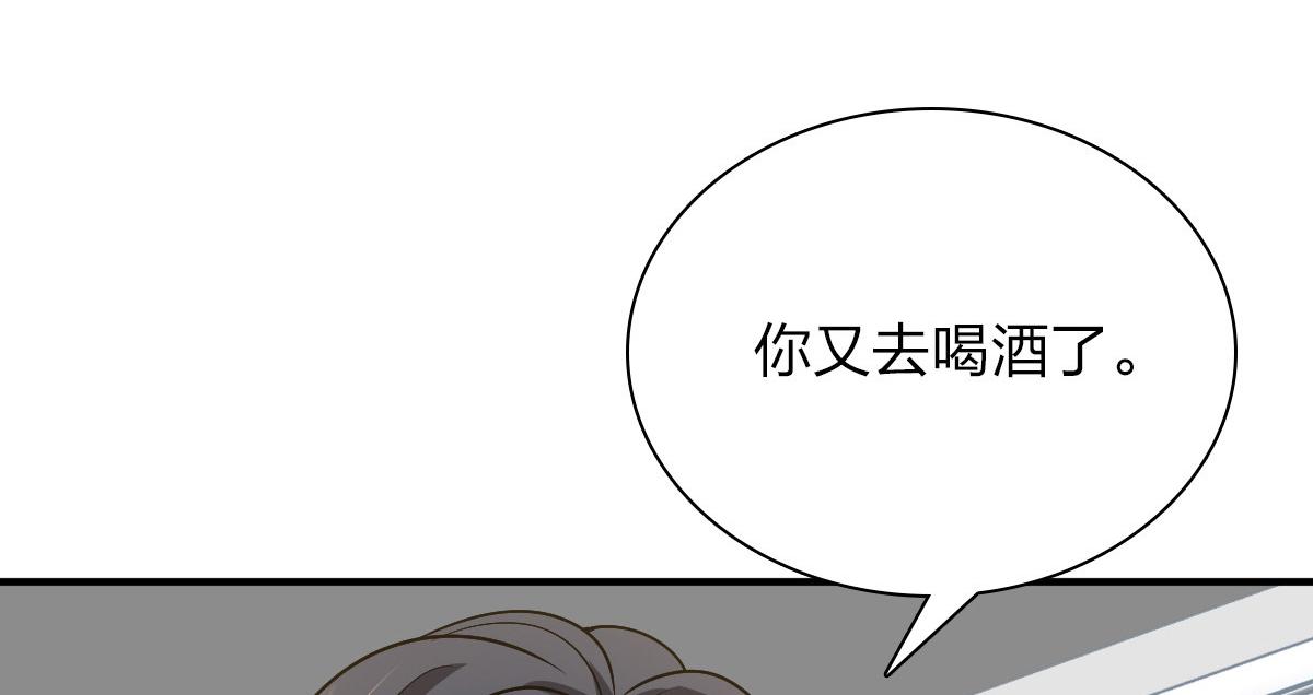 我家老婆来自一千年前免费漫画漫画,512图