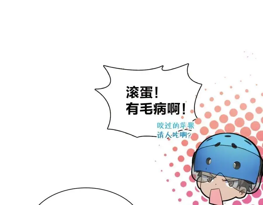 我家老婆来自一千年前完结了吗漫画,2202图