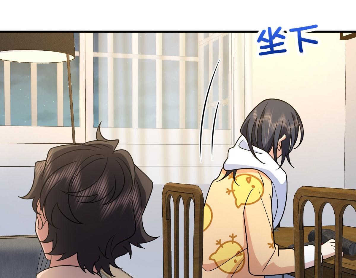 我家老婆来自一千年前 漫画漫画,702图
