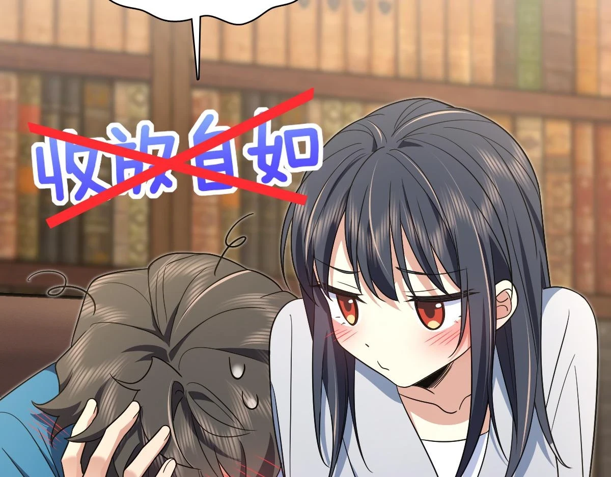 我家老婆来自一千年前免费漫画漫画,1321图