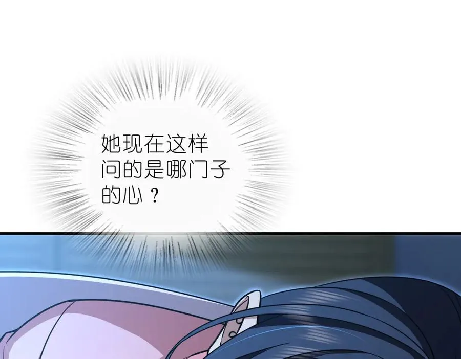 我家老婆来自一千年前 漫画漫画,2561图