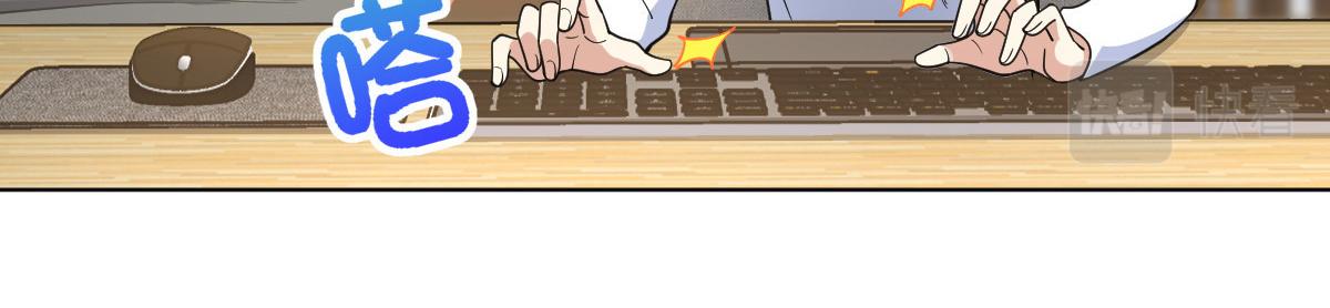 我家老婆来自一千年前 漫画漫画,1211图