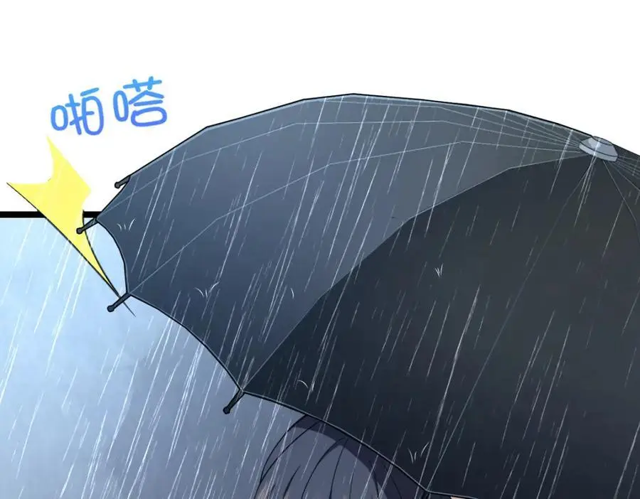 我家老婆来自一千年前 漫画漫画,2122图