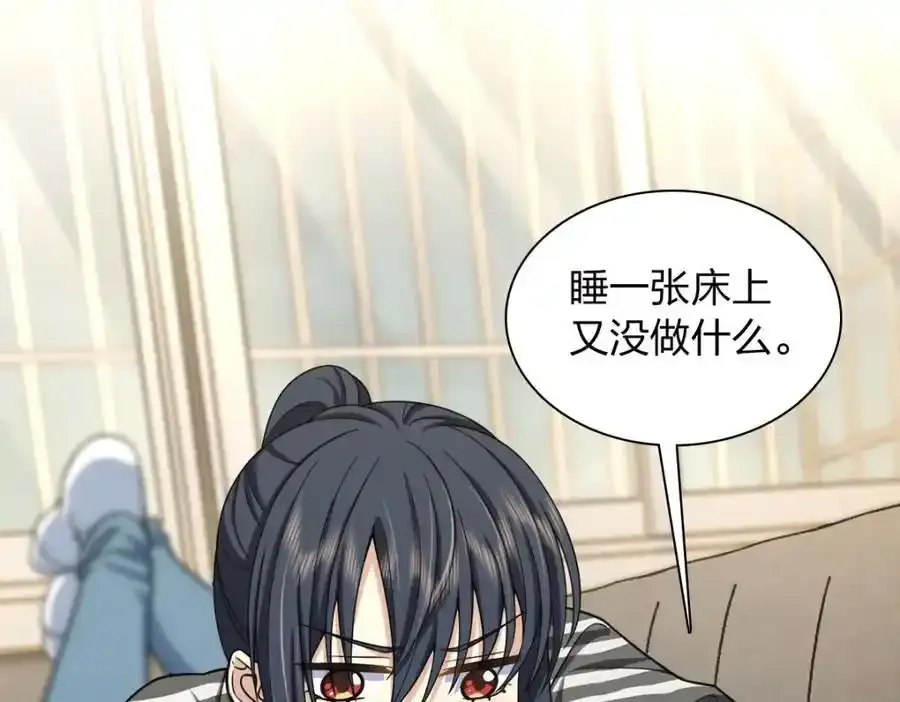 我家老婆来自一千年前 漫画漫画,2381图