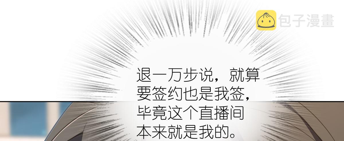 我家老婆来自一千年前 漫画漫画,1262图