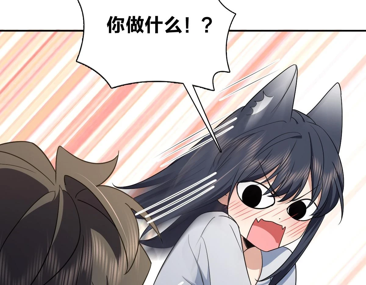我家老婆来自一千年前完结了吗漫画,1322图