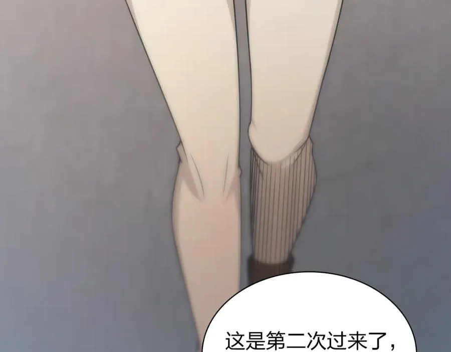 我家老婆来自一千年前 漫画漫画,2472图