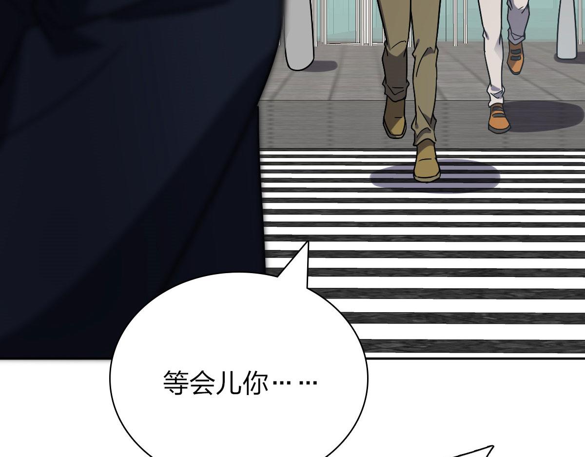 我家老婆来自一千年前漫画,482图