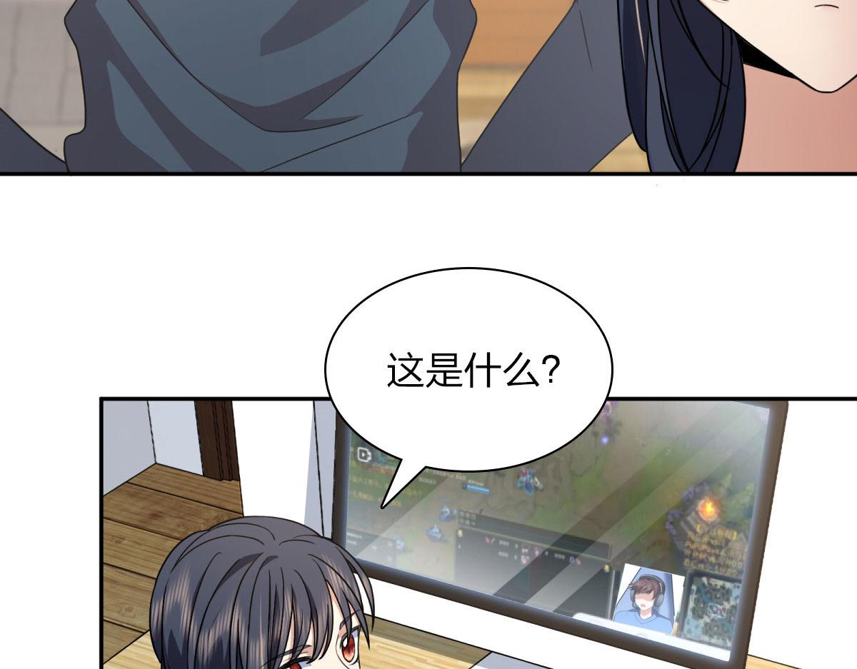 我家老婆来自一千年前 漫画漫画,771图