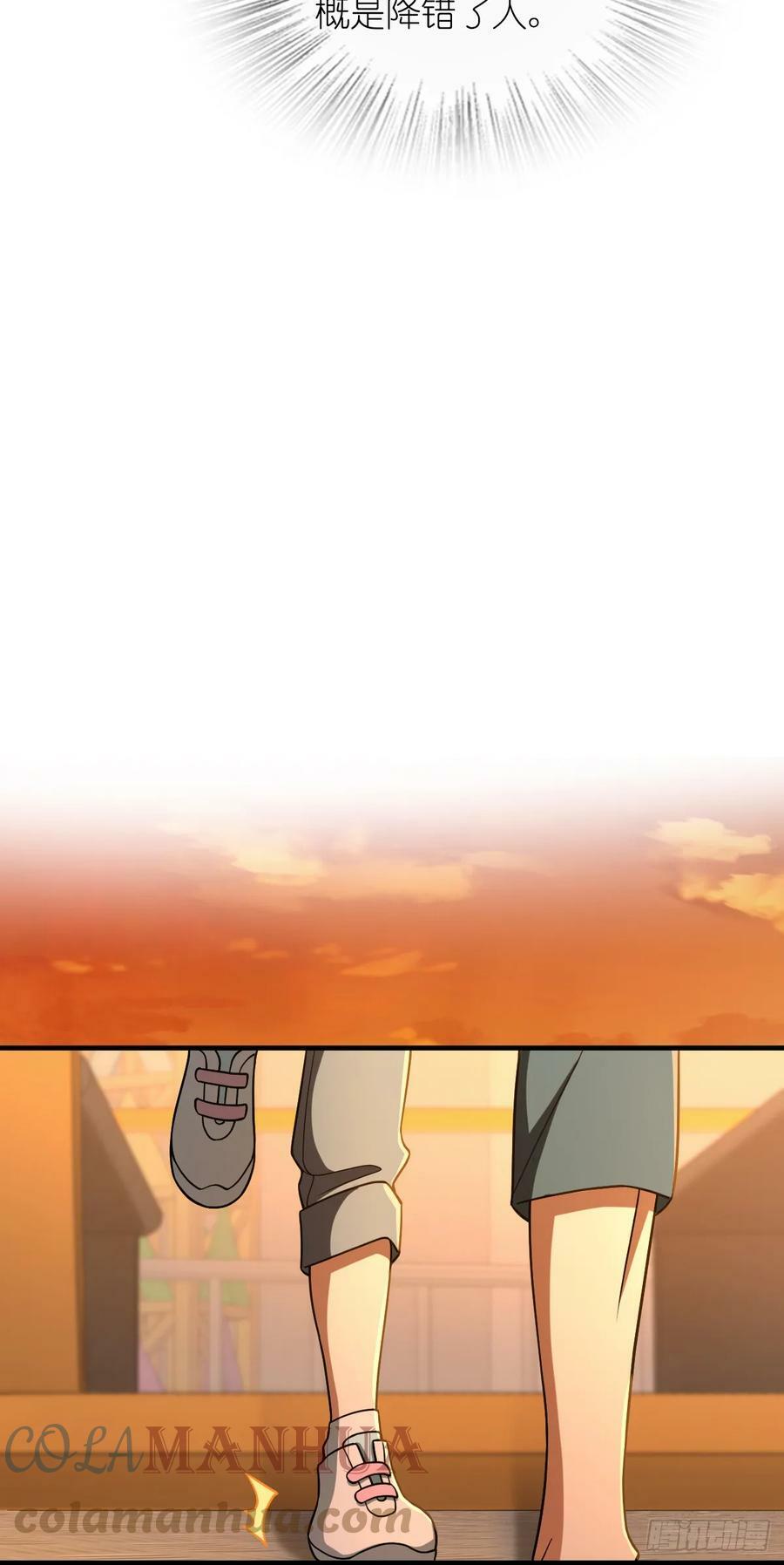 我家老婆来自一千年前 漫画漫画,1442图