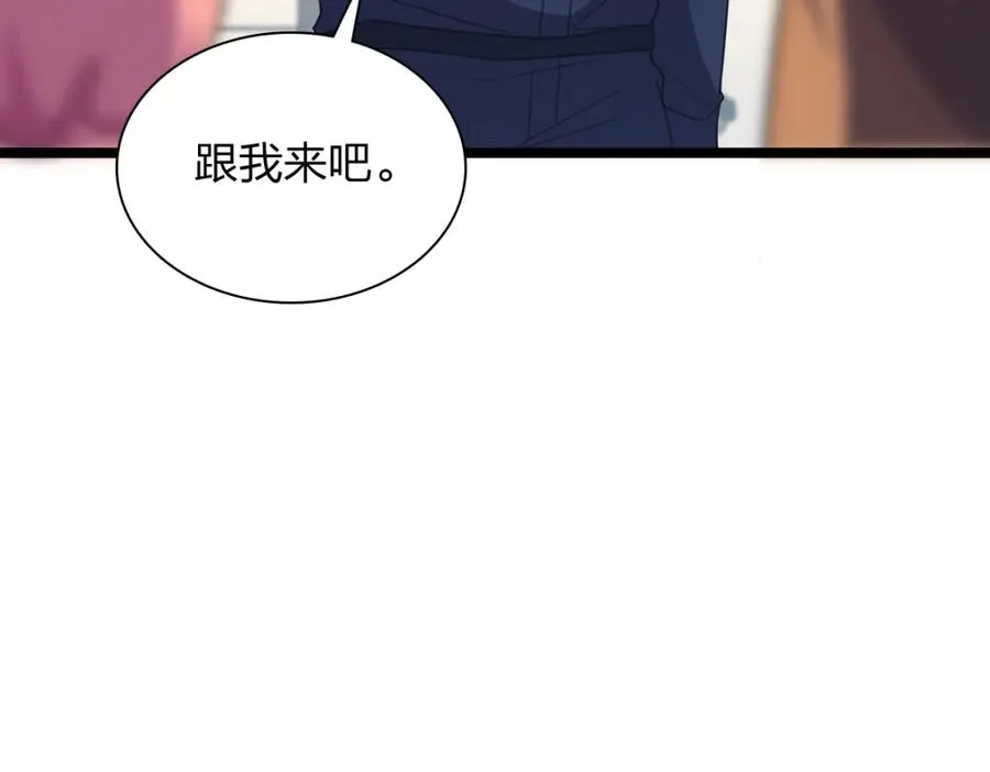 我家老婆来自一千年前 漫画漫画,2471图