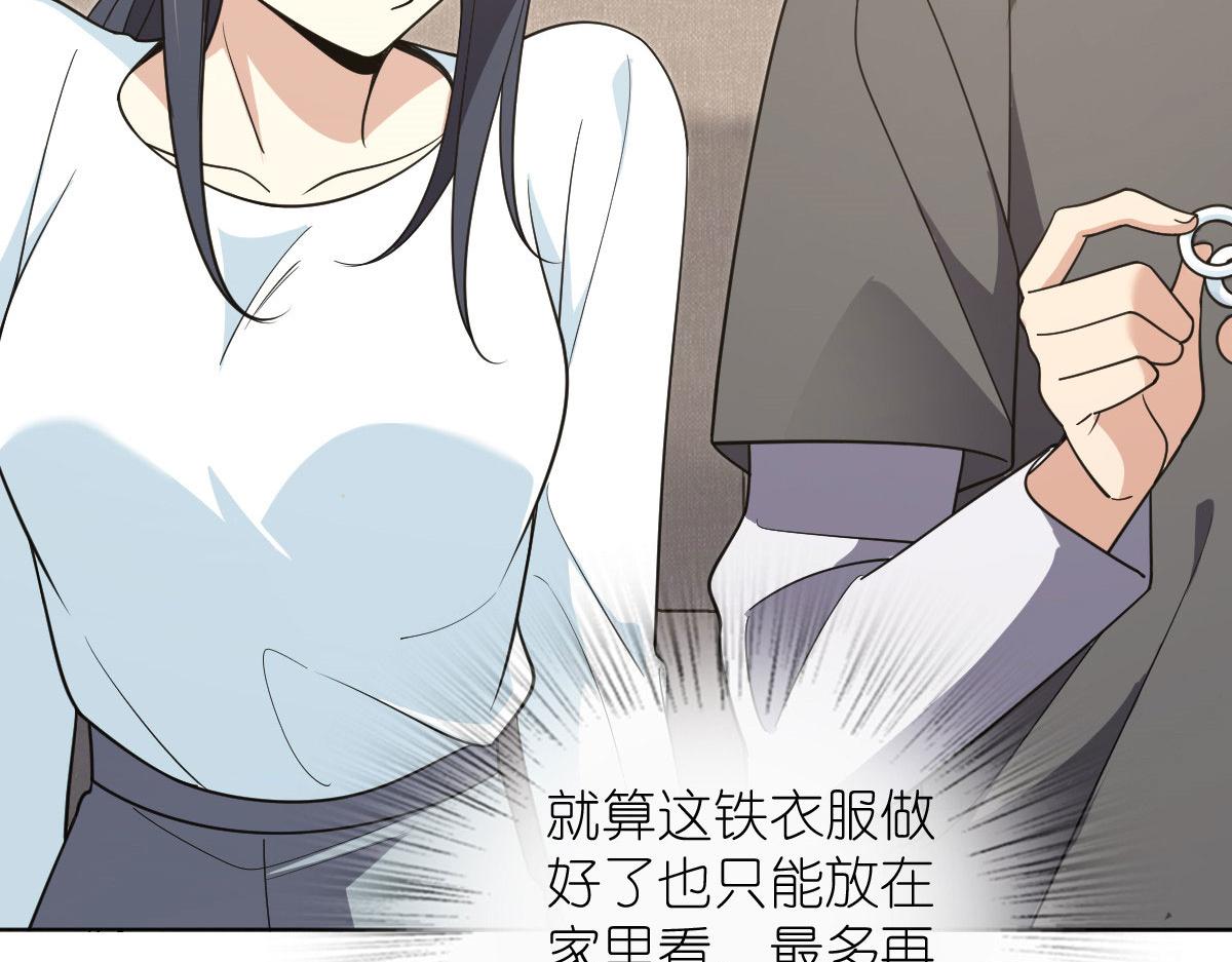 我家老婆来自一千年前姜禾和许青在一起了吗漫画,1122图