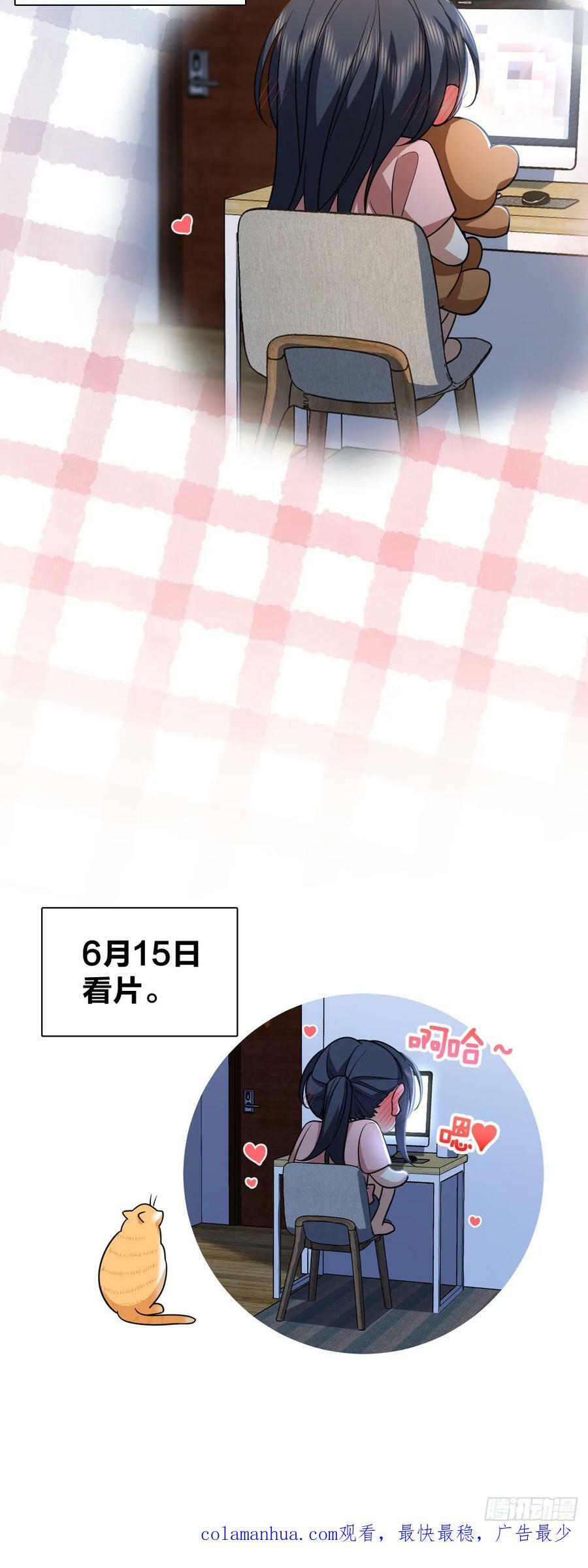 我家老婆来自一千年前免费漫画漫画,1522图