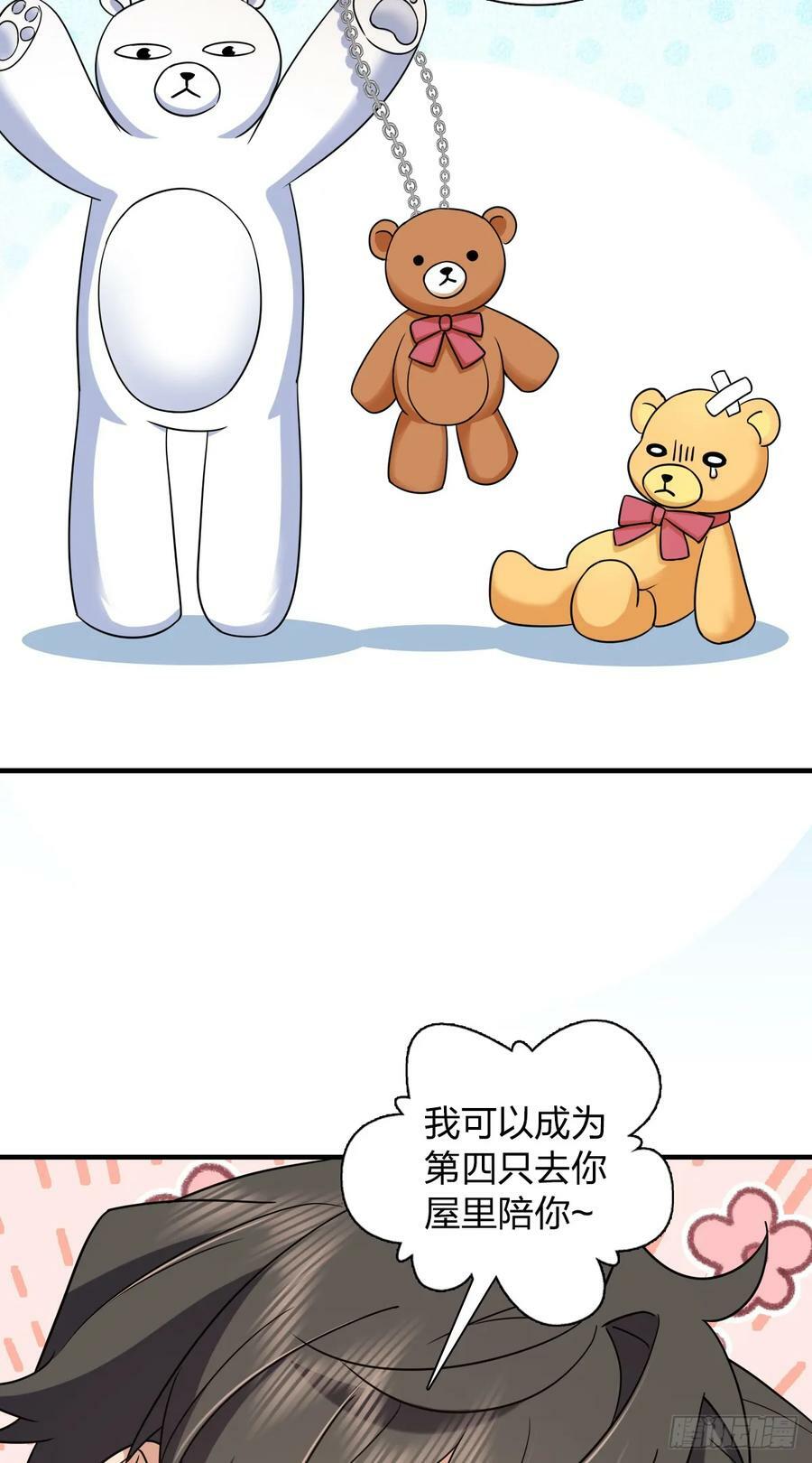 我家老婆来自一千年前 漫画漫画,1441图