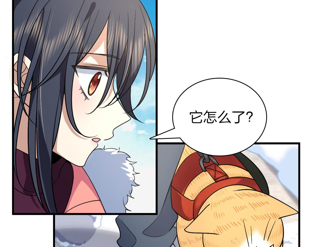我家老婆来自一千年前 漫画漫画,722图